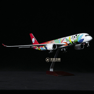带轮子带灯仿真飞机模型1142川航a350四川航空熊猫涂装民航客机