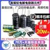 直插铝电解电容器元件高频253550v10uf47100220uf4702200uf