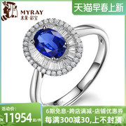 米莱珠宝 1.15克拉斯里兰卡皇家蓝宝石戒指18K金镶钻彩色宝石定制