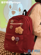 书包女韩版大容量初中生高中学生双肩包日系复古百搭旅行背包