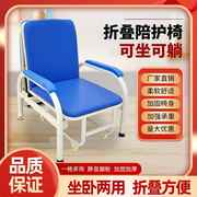 医用陪护椅床两用单人便携折叠床医院家用办公室午休床午睡椅躺椅