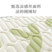 婴儿床乳胶软凉席幼儿园午睡可用宝宝专用床垫夏季儿童冰丝透气厚