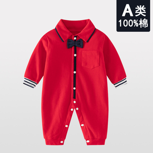 红色绅士礼服婴儿连体衣宝宝，爬服春季长袖，纯棉满月百岁周岁宴衣服