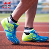 海尔斯钉鞋专业田径短跑男女中小学生运动会百米比赛儿童跑步钉鞋