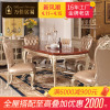 欧式长方形餐桌椅组合香槟金高档全实木一桌六椅大户型法式新古典(新古典)