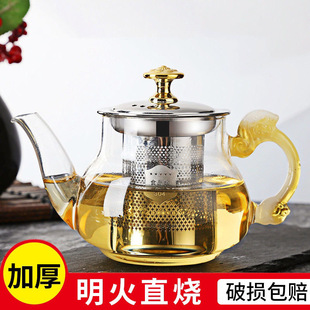 玻璃茶壶耐高温防爆加厚泡，茶壶可明火电，陶炉加热煮茶壶304过滤网