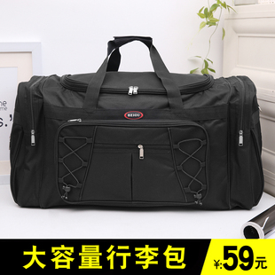 大容量手提行李包男旅行袋行李袋，加大旅行包搬家袋出国航空托运包
