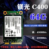 Micron镁光 C400 mSATA   64G 128g 256g 迷你MLC SSD固态硬盘