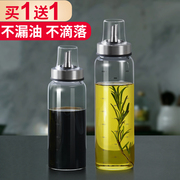 日式玻璃油壶防漏油瓶套装厨房家用不锈钢大号油罐欧式醋酱小油瓶