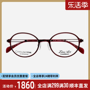 日本Charmant夏蒙眼镜框女款复古圆框线钛超轻小脸纯钛眼镜架2138