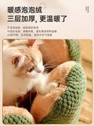 猫窝冬季保暖睡觉中型小型犬，猫咪狗窝垫子加厚可拆洗宠物专用