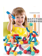 高端儿童益智玩具磁吸力魔方拼装拼图适合三到六岁宝宝