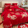中式龙凤刺绣全棉结婚四件套，大红床单被套纯棉喜被新婚庆(新婚庆)床上用品