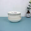 陶瓷盘子6英寸15厘米圆形，家用1~2人用装菜盘小碟子接菜吐骨碟果碟