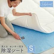 日本回南天吸湿除湿防潮床垫学生宿舍单人家用可折叠床护垫干燥垫
