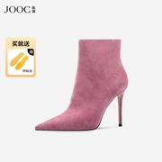 经典系列jooc玖诗短靴女秋冬尖头细跟时尚细高跟，短筒靴子6958
