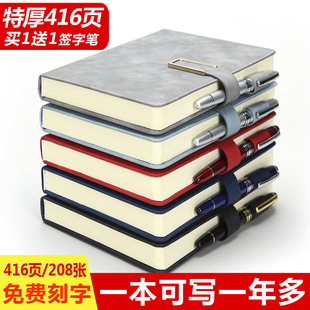 笔记本子2024年礼盒套装a5商务超厚a5记事本订做笔记本简约大学生办公会议记录本日记本定制可印logo