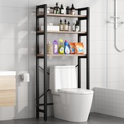 马桶置物架落地浴室，防水洗手间多功能北欧厕所洗衣机卫生间收纳架