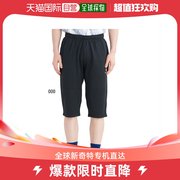 日本直邮kelme男式短裤，足球服服装下裤训练kelmek15z432