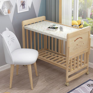 多功能实木婴儿床宝宝床儿童床可变书桌摇篮床拼接大床移动bb床