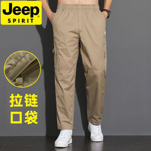 jeep吉普裤子夏季薄款户外运动裤男士工装裤，加肥加大休闲男裤