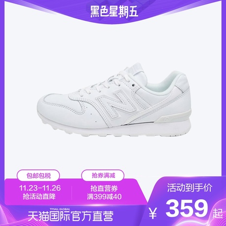 nb新百伦wr996
