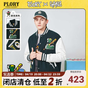plory2023春季联名立领棉服，男士宽松印花潮流减龄棒球服外套
