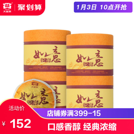 大益沱茶100