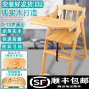 宝宝餐椅木质儿童餐桌椅组合婴儿专用家用便携式可折叠多功能座椅