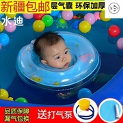 新疆婴儿游泳圈颈圈宝宝游泳脖圈环保加厚均码