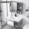jomztr陶瓷洗手盆柜组合卫生间浴室柜，现代简约太空，铝洗漱台脸面盆