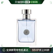 香港直邮范思哲经典同名男士淡香水30毫升