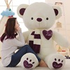 泰迪熊公仔熊毛绒(熊毛绒，)玩具1.6米1.8大号狗熊女生，抱抱熊娃娃送女友礼物