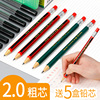天卓t3自动铅笔2b按动铅笔2.0mm防断环保，自动铅笔粗头笔芯