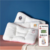 多喜爱枕芯款 全棉科技抗菌舒适定型床上用品 诺优儿童枕