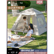 牧高笛帐篷全自动公园儿童防晒户外露营用品便携式折叠3-4人零动