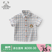 拉比树男童短袖衬衫2024夏童装(夏童装，)儿童格子衬衫儿童上衣
