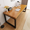 实木办公桌简约现代卧室家用电脑桌台式简易书桌松木写字桌长桌子