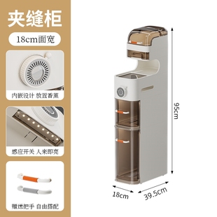 抽屉式夹缝柜家用储物置物架卫生间桌面带灯免安装窄缝防尘收纳柜