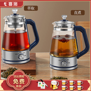煮茶器黑茶普洱蒸茶器玻璃电热水壶家用全自动保温蒸汽煮茶壶