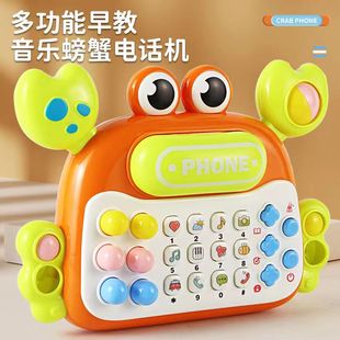 儿童电话机玩具婴幼儿宝宝，手机益智早教女孩，男按键发声音乐多功能