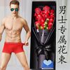 高档男生感老公浪漫本命年送男友实用情人节仪创意男士生日礼物式