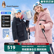 极寒系列暇步士童装儿童羽绒服冬季男童中长款女童羽绒外套