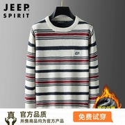 jeep吉普秋冬季休闲长袖修身型毛衣，男装圆领条纹青年加绒加厚线衣