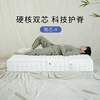 甄芯-X栖作床垫弹簧床垫可拆卸硬核护脊席梦思双人卧室家用垫