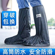 雨鞋套男女款外穿防水防滑防雨硅胶，雨靴加厚耐磨儿童水鞋反复使用