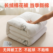 棉花被芯新疆棉被全棉被子纯棉褥子垫被床垫手工冬被加厚保暖单人