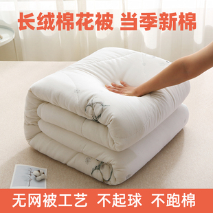 棉花被芯新疆棉被全棉被子纯棉，褥子垫被床垫手工，冬被加厚保暖单人