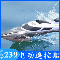 小孩遥控船玩具新升级超长续航低高速档位游艇可防水电动轮船模型