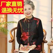 中老年人春装女马甲外套妈妈唐装背心洋气奶奶春秋套装老太太衣服